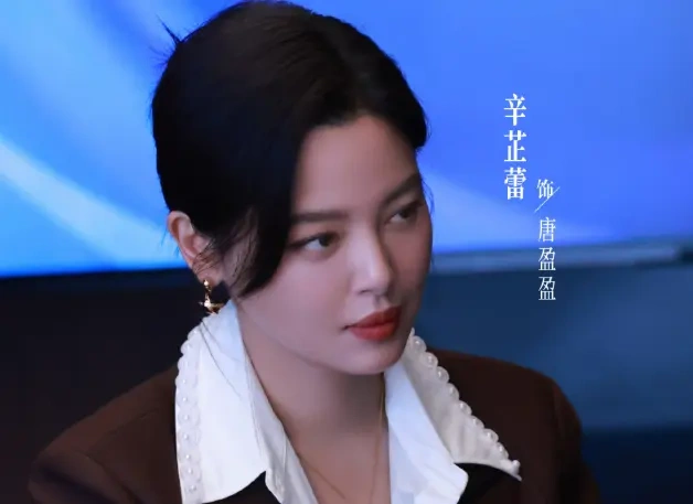 辛芷蕾演律师太带感！《女神蒙上眼》开播，气场直接拉满~