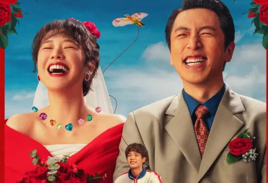 清明档治愈喜剧《我的妈耶》定档 4 月 3 日，马思纯白客黄明昊演绎奇幻亲情！