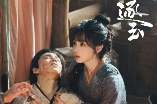 笑不活了！爱奇艺《逐玉》分集标题火出圈，网友：是00后小编写的？