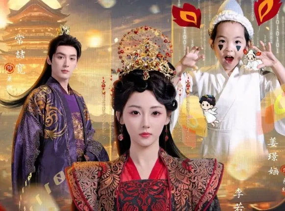 李若琪×常喆宽《穿进宫斗游戏后》上线：作死求降职，越作越当皇后！