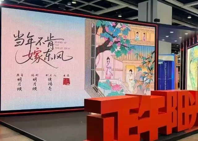 正午阳光再出宅斗剧！《当年不肯嫁东风》三姐妹联手，反雌竞太爽了