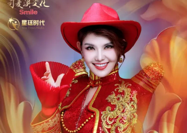 乌兰图雅“花开四季”2026北京站6月开唱，草原天籁再临展览馆剧场！