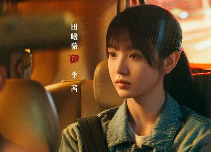 《擒贼记》预计定档4月，这部黑色幽默悬疑喜剧终于要来了！