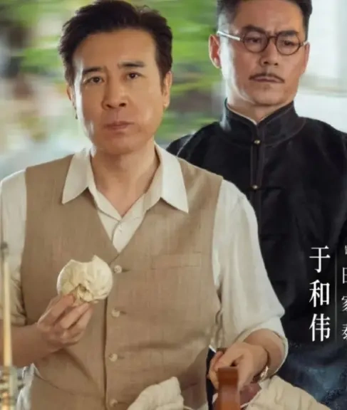 于和伟官宣新剧，央视今日开播，《沉默的荣耀》后再演潜伏者必爆