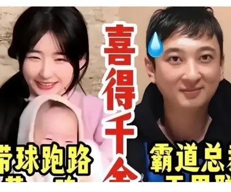 黄一鸣带闪闪凌晨直播狂赚 50 万，王思聪态度反转