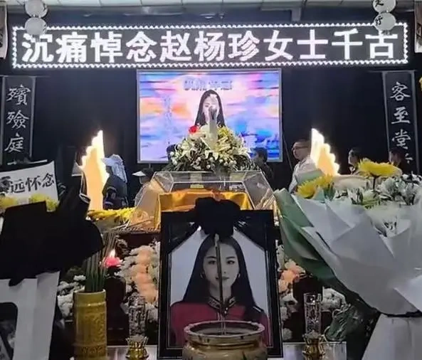 24 岁云南美女赵杨珍去世，新店还在装修却再也等不到开业