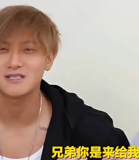 黄子韬直播嘴唇发紫，徐艺洋当场督促做全身检查