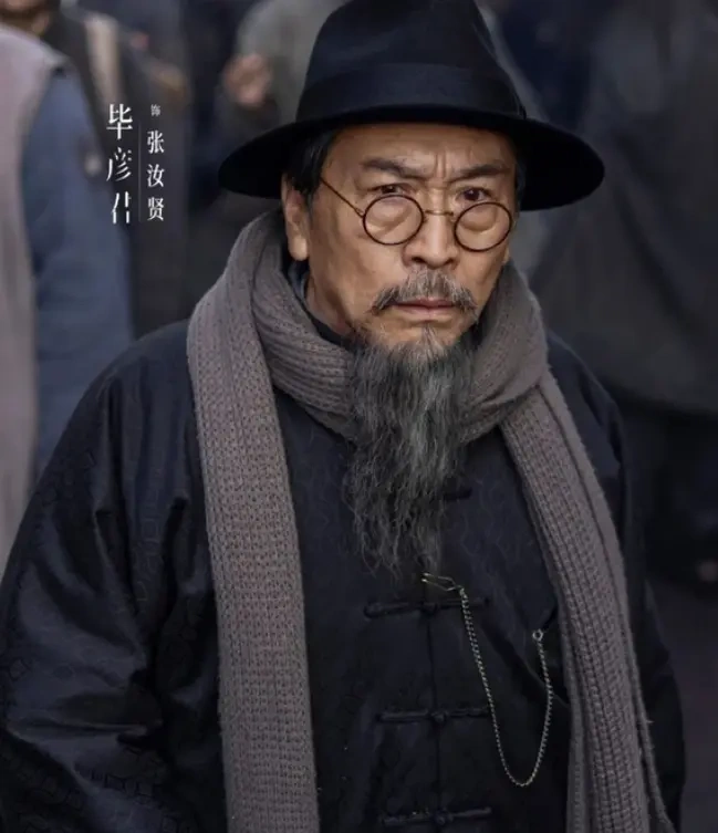 《八千里路云和月》大结局封神，老太爷殉国，孟万福是张云魁亲弟
