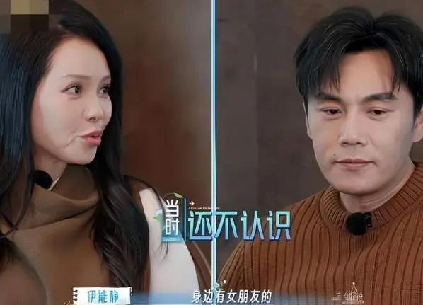 伊能静曝初遇秦昊细节，他热恋期目中无人太敢说