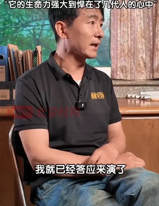 郭晓东没看剧本，就答应出演《重案六组》