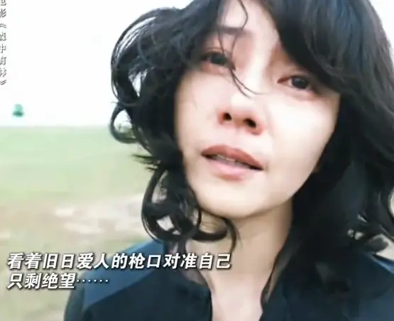 高圆圆于和伟新片，从爱人演成仇人