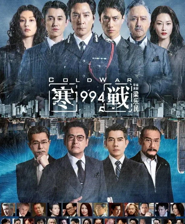 《寒战 1994》预售启曝预告 吴彦祖刘俊谦入局