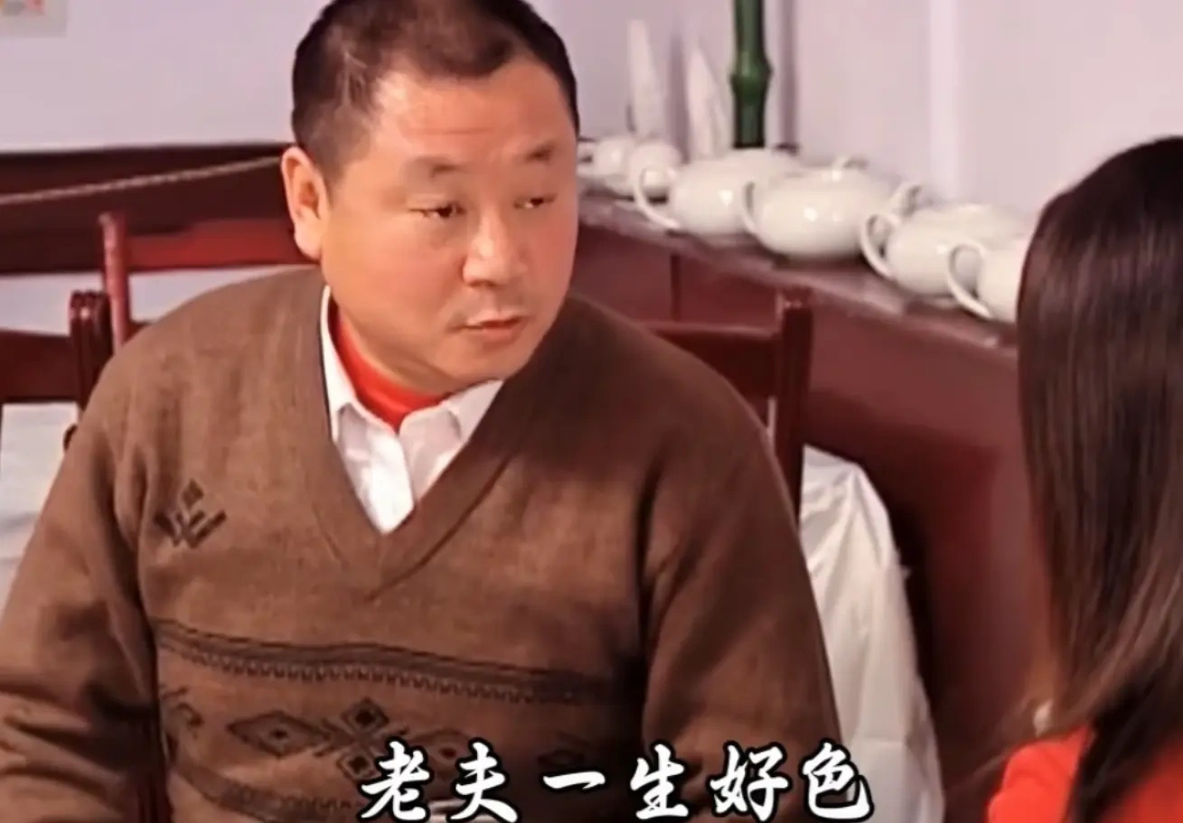 从荒诞到共情，范德彪的不完美，藏着每个普通人的挣扎与温柔