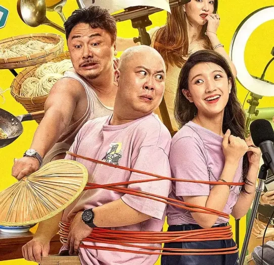 《冒牌人生》定档4月22日 灵魂互换引期待