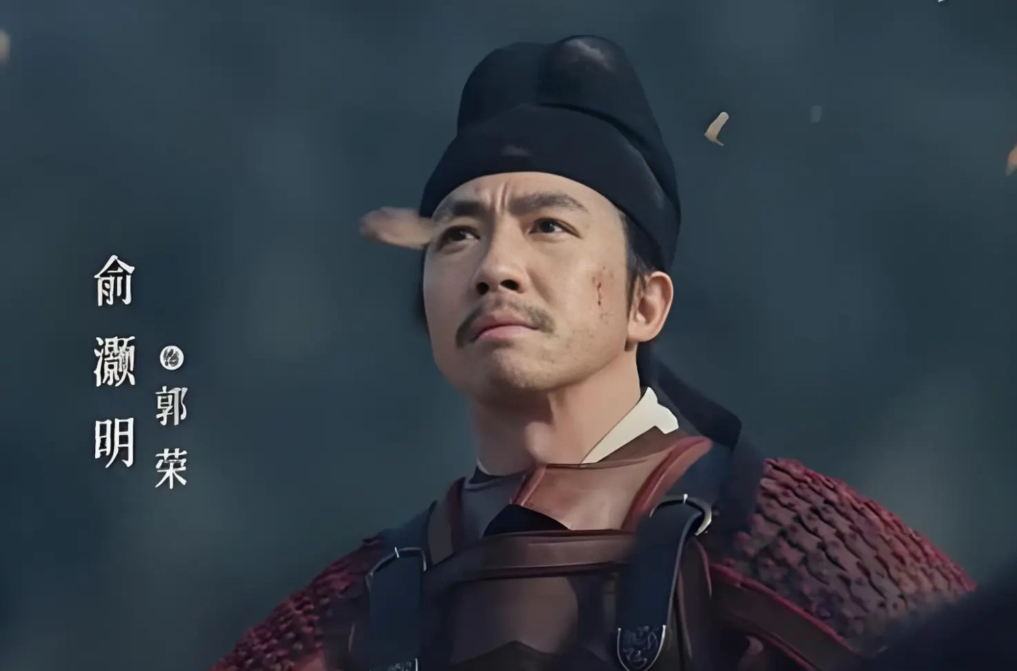 从《太平年》看柴荣演绎：俞灏明用 “刚柔并济” 给出最优解