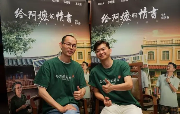 从侨批到光影：专访《给阿嬷的情书》主创，解读潮汕过番文化内核