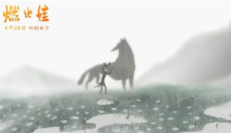 《燃比娃》幕后揭秘，对话制片人，读懂上美影匠心