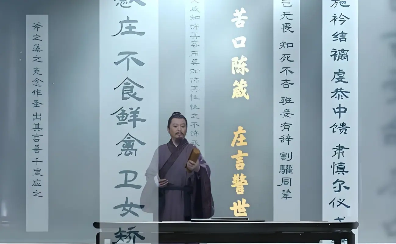 观《官箴廉鉴》，品传统官箴智慧，悟廉洁履职初心