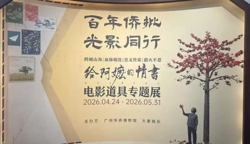 豆瓣9.0高分温情黑马《给阿嬷的情书》，票房口碑双丰收