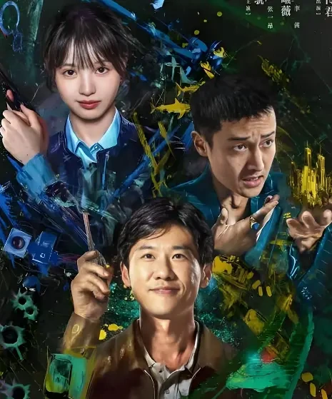 《低智商犯罪》首播热度第一，王传君圈粉无数