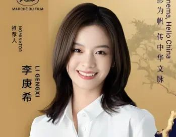 戛纳中国馆阵容引热议！实力与流量搭配各有分工