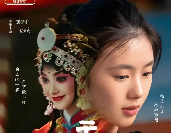 央一大剧《主角》定档开播，装台班底一出就是王炸