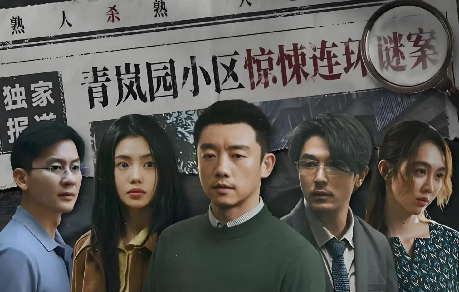 《消失的人》票房一路看涨，向7亿大关全力冲刺