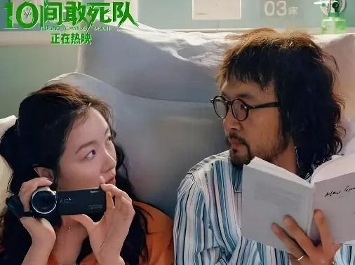 《10间敢死队》齐溪王子川演绎灵魂伴侣