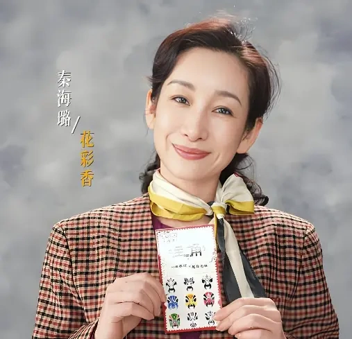 《主角》情感内核：花彩香与胡三元，是依附也是救赎