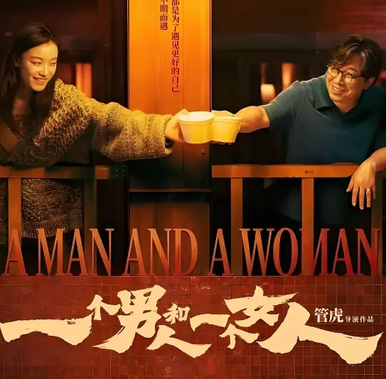 一周上新|黄渤倪妮非爱情小品、斯皮尔伯格惊悚经典、绵羊团高口碑推理喜剧可看