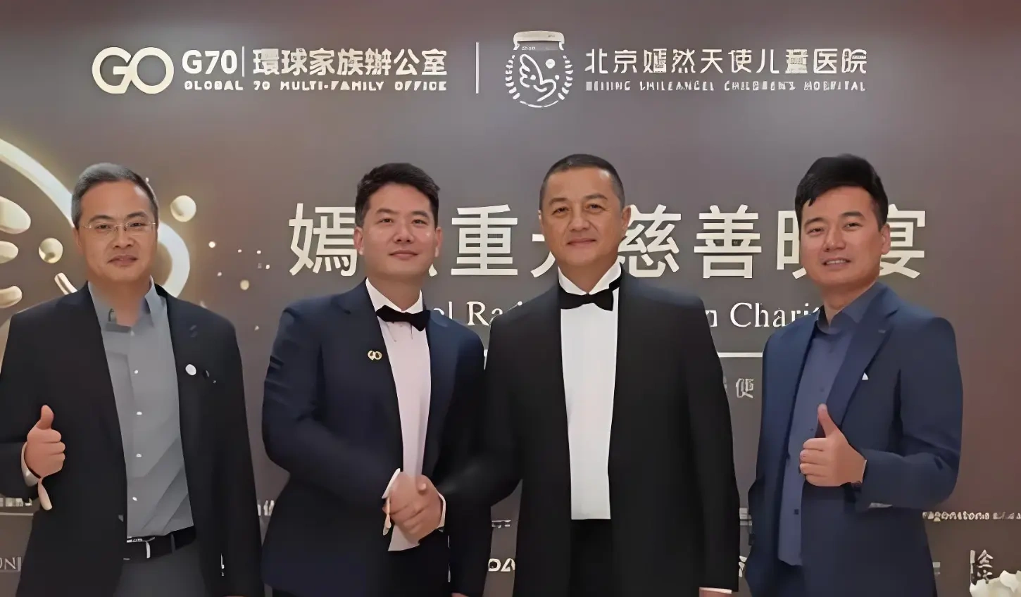 李亚鹏深耕公益，慈善晚宴传递人间温情