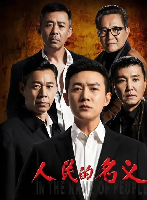 这三部国产剧真敢拍，看完觉都睡不着