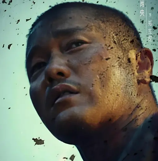 电影《出入平安》5月16日全国上映，主创唐山观影对话历史原型