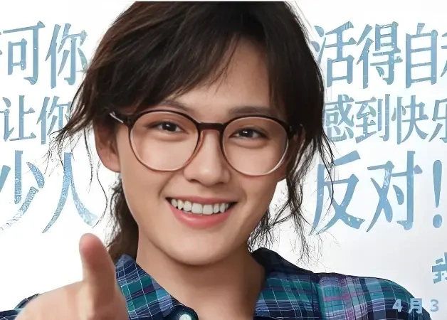 电影《我，许可》上线流媒体，前半段抓准女性现实痛点，后半段滑向消费解药