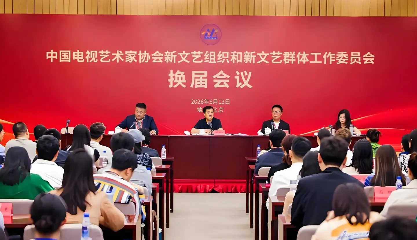 杨幂上任国家级职务，从顶流演员跻身行业管理层