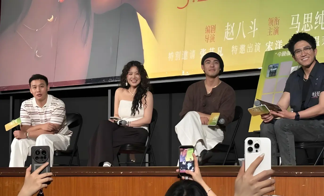 马思纯携《今晚正好》路演，直言新角色是黎吧啦升级版