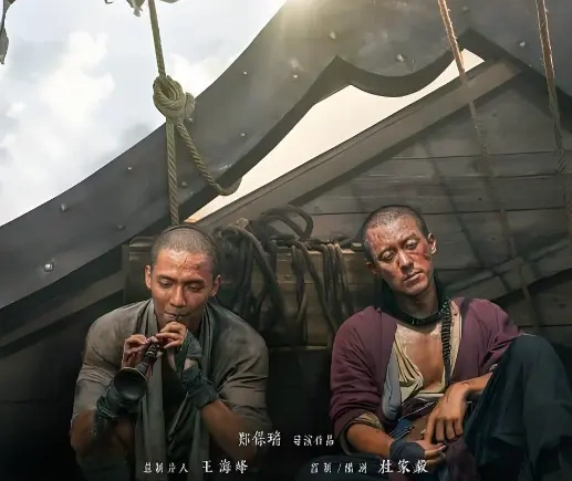 耗资5亿！王学圻易烊千玺赵丽颖主演《澎湖海战》定档7月25日