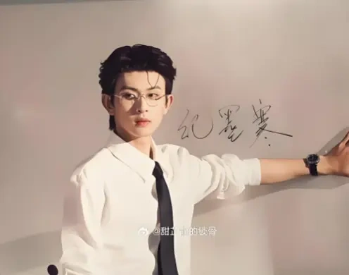 陈添祥工作室发声明 否认延期毕业传闻