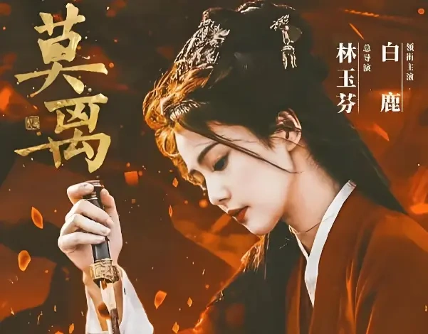 新婚夜那句虎狼之词，直到墨景黎跳河那一刻，叶璃才真正读懂