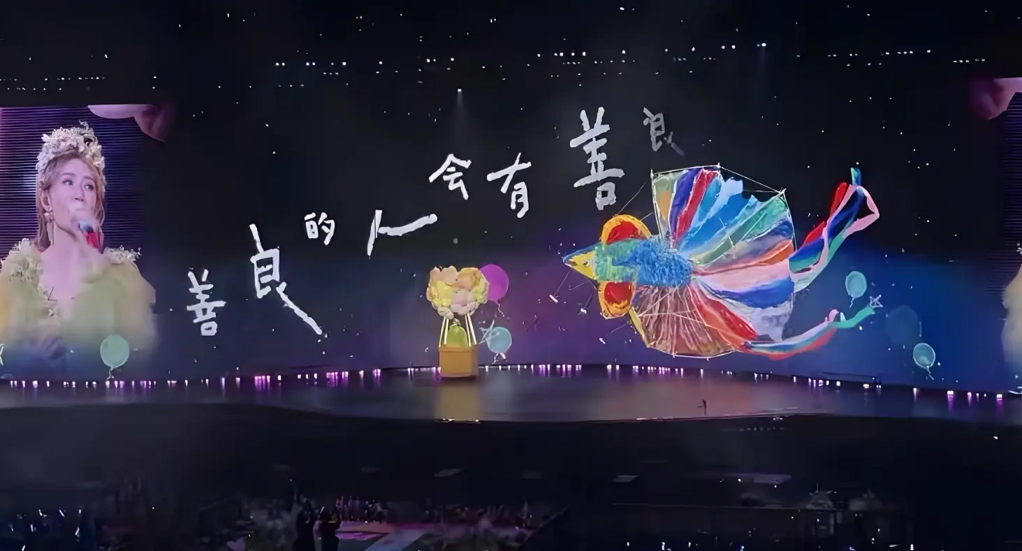 手续齐全票一秒售罄，谢娜巡演口碑依旧翻车