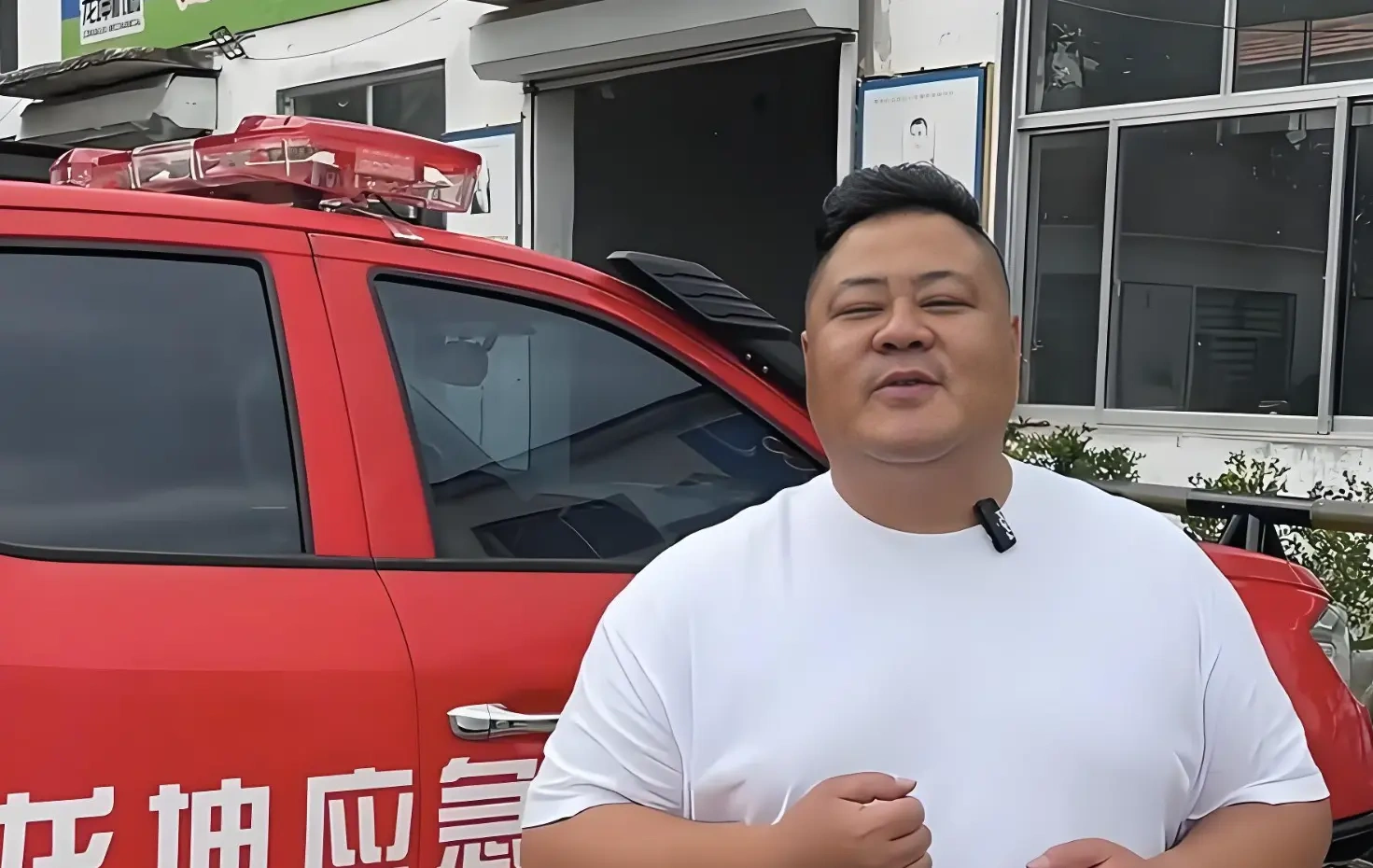 痛心！37岁救援队长搜救途中车祸离世，连续搜救9小时