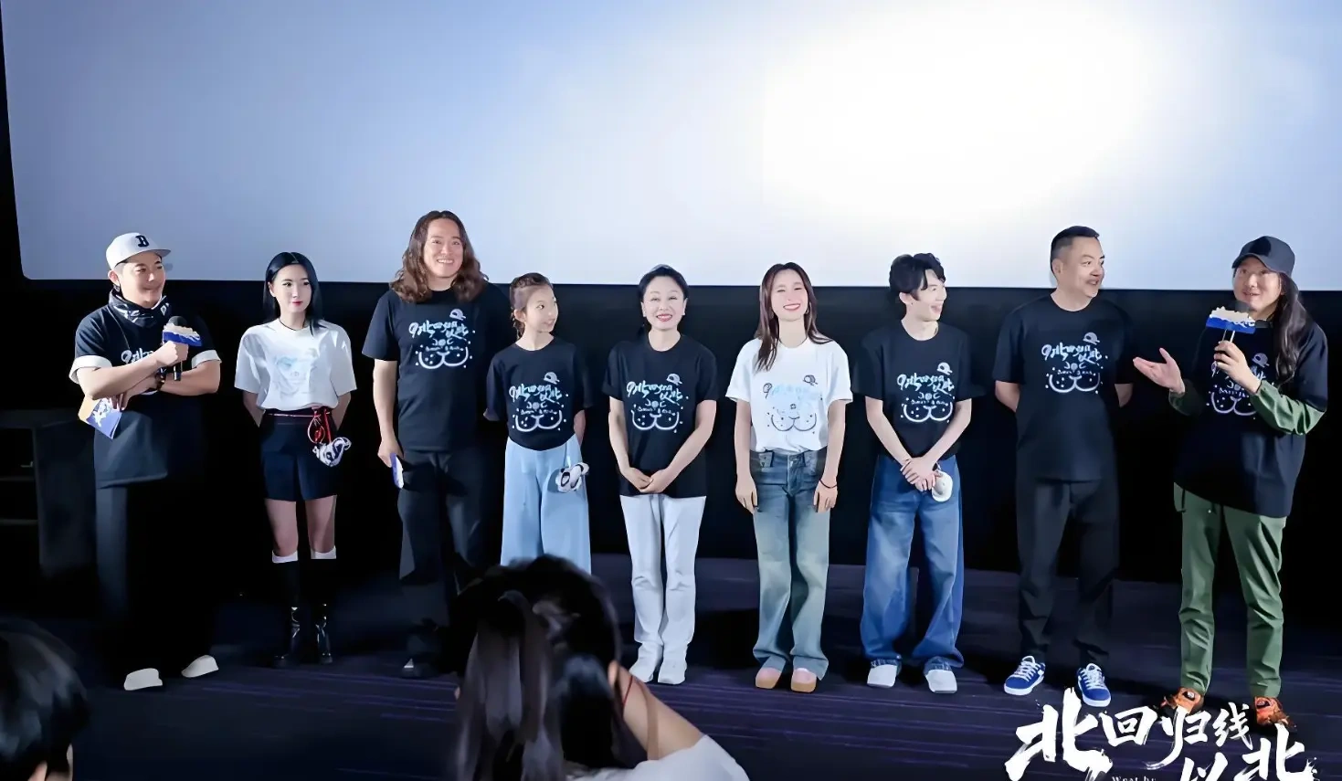 江一燕后台递水被无视，只是正常社交距离