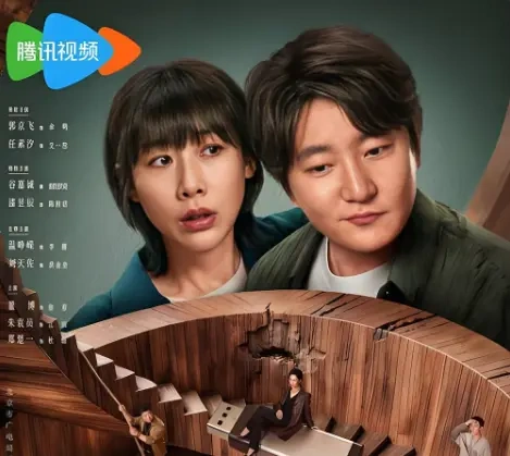 《迷墙》今晚开播，郭京飞任素汐一锤砸出三千万，口碑却先崩了