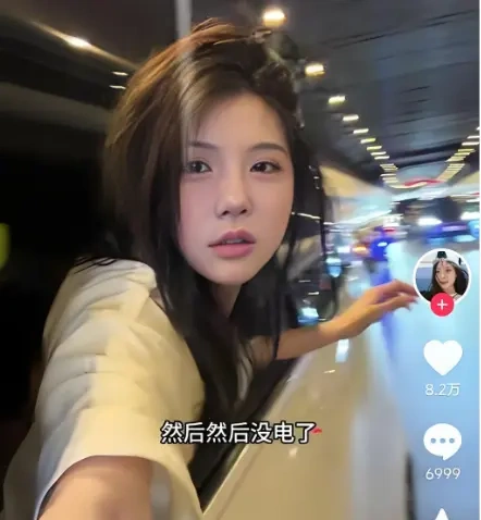 31万粉丝女网红隧道堵车，笑称“出门没充电”，网友骂声一片：这怕不是剧本