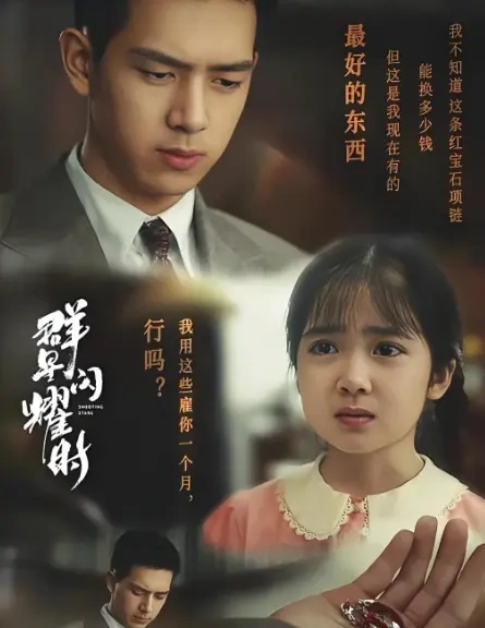 黄渤吴磊主演科幻片定档8.1，1970年信号穿越65年救援2035年航天员