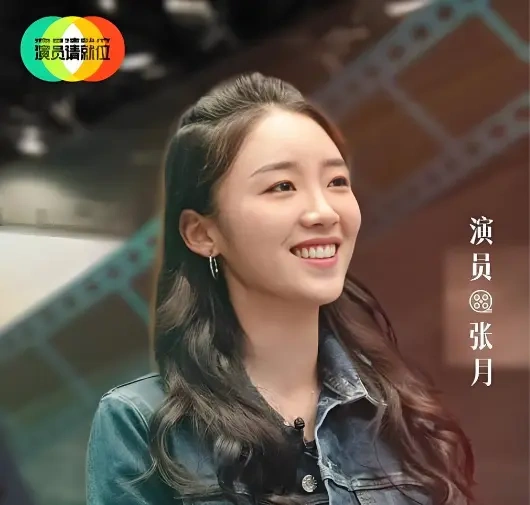 从“林有有”到“年度队长”，张月用六年证明：演员不该被一个角色困住