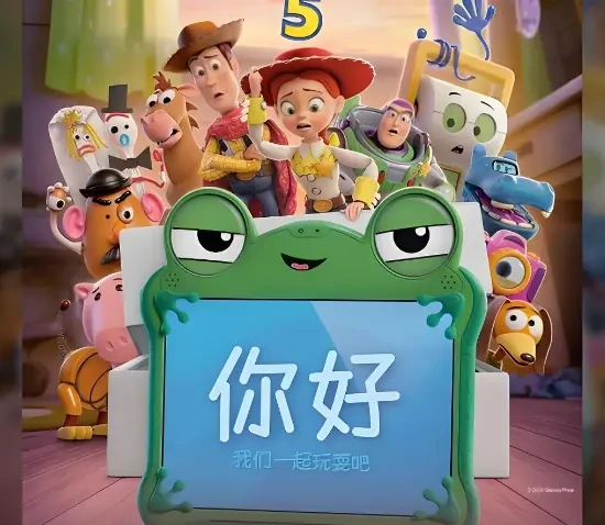上映十天拿下两个亿，全球狂揽5.85亿美元，《玩具总动员5》正在制造一个矛盾