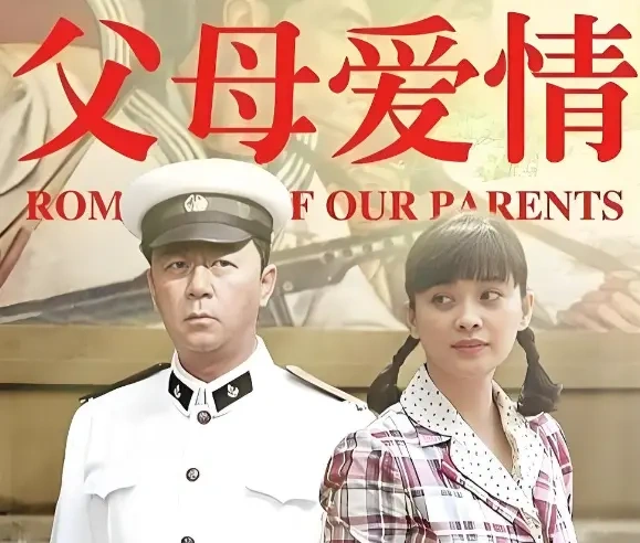 从《如懿传》到《父母爱情》，剧没变，看剧的人变了