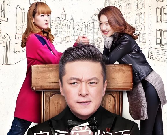 北京卫视开播《扁豆爱焖面》，朱雨辰高露演一对离婚后“大型真香”的戏精前夫妻