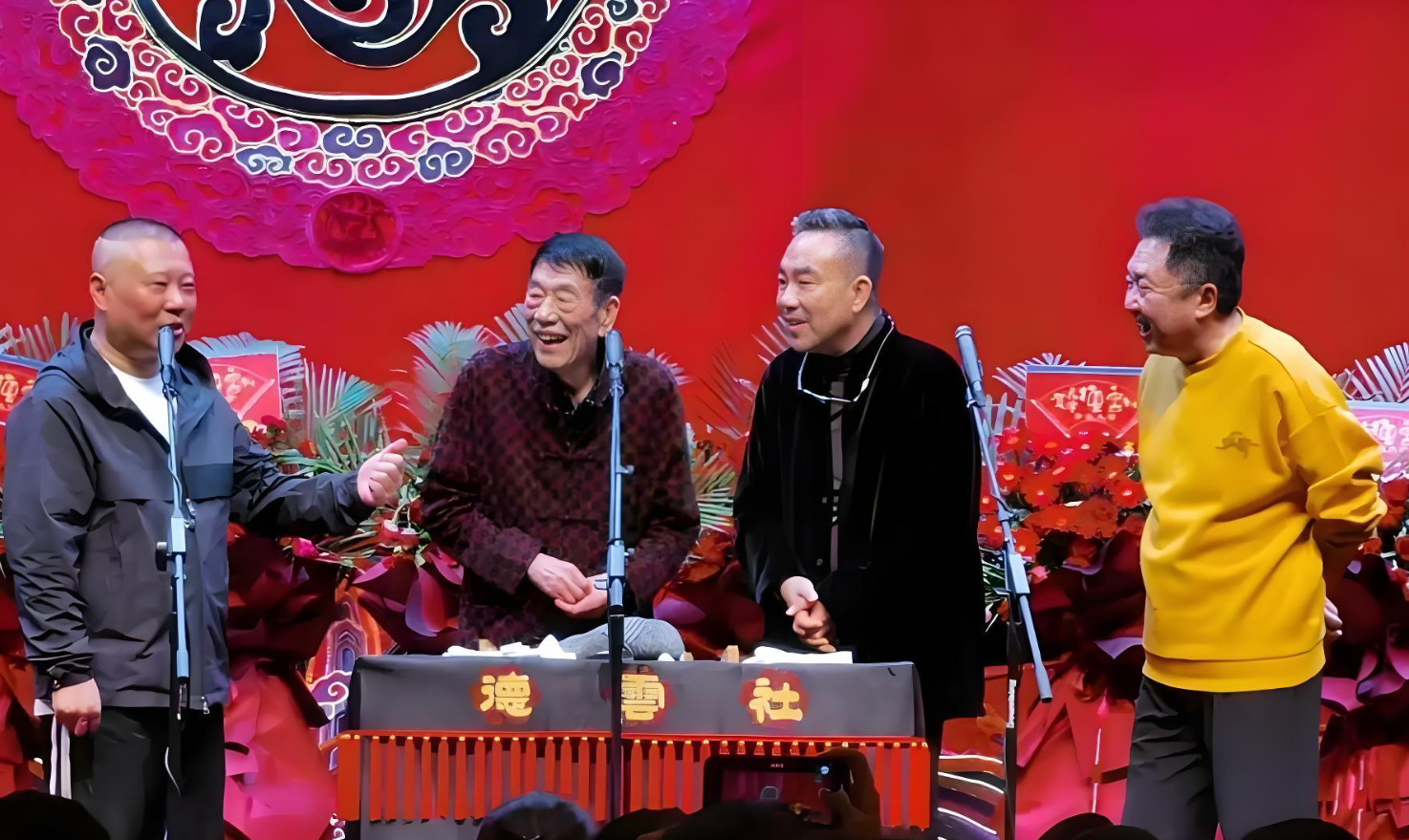 杨议公开谈及郭德纲，直言对方触碰自身处事底线